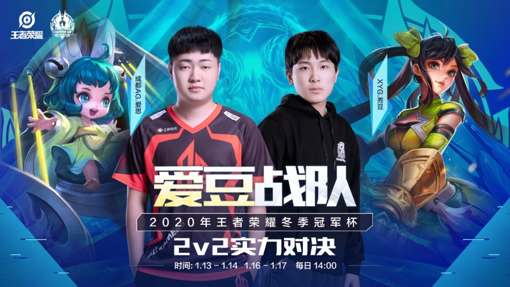 防守天才 防守天才