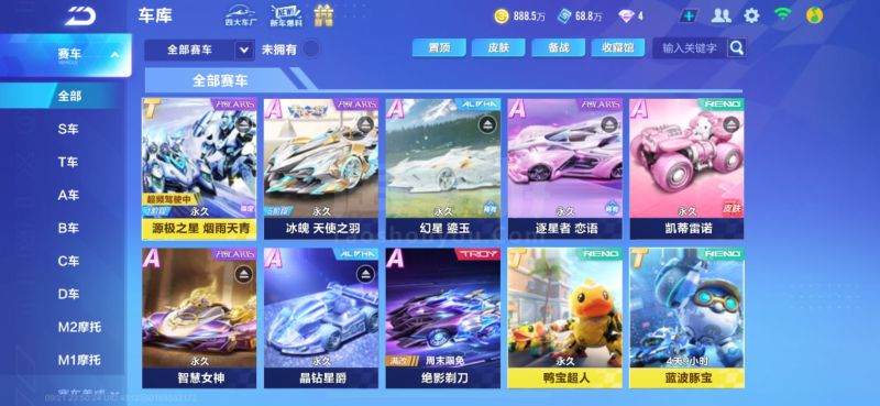 進了魯本 進了魯本