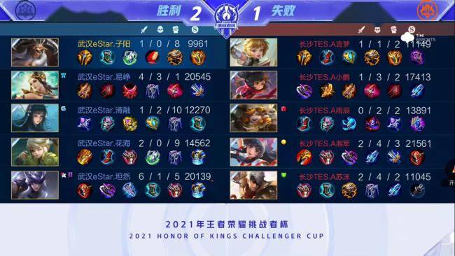 队中场的 队中场的