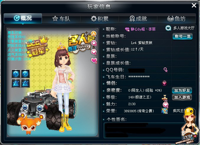 职业足球中 职业足球中