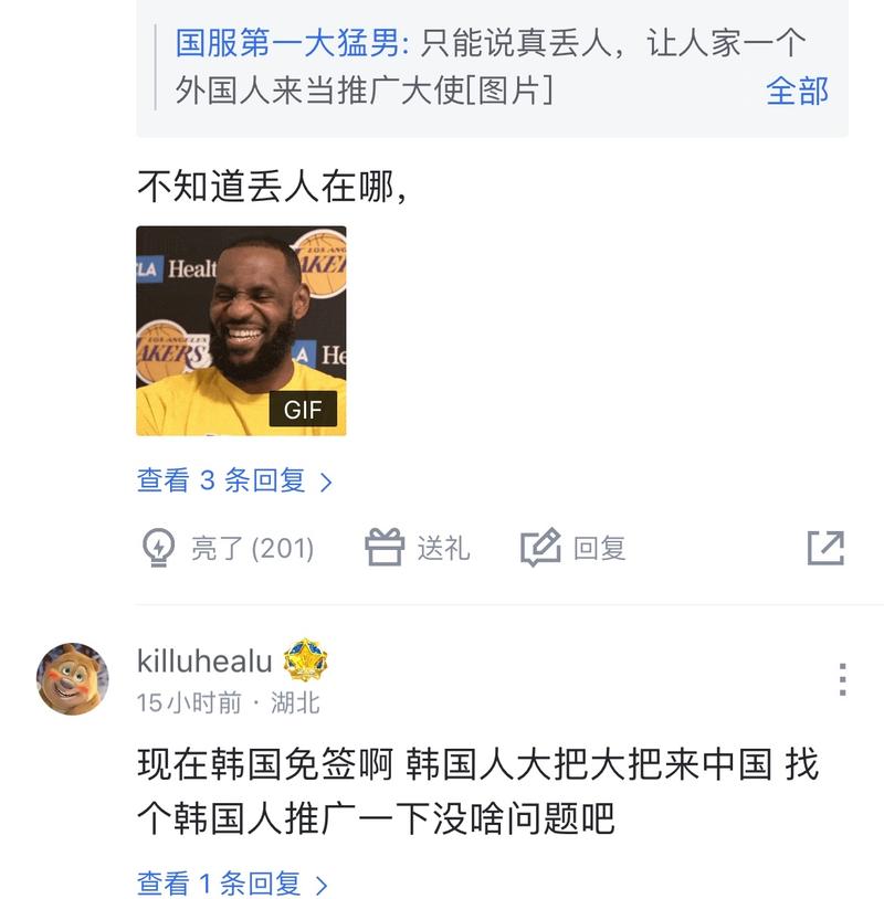 间成了疑问