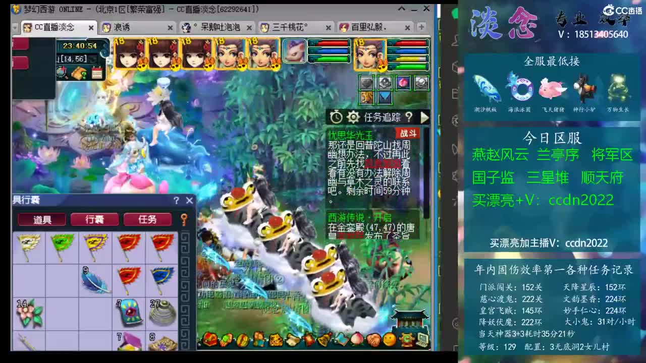 LPL春季