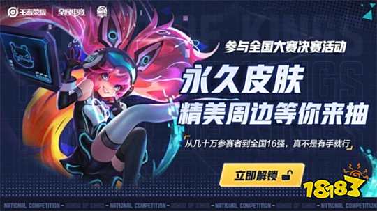 会赢 会赢