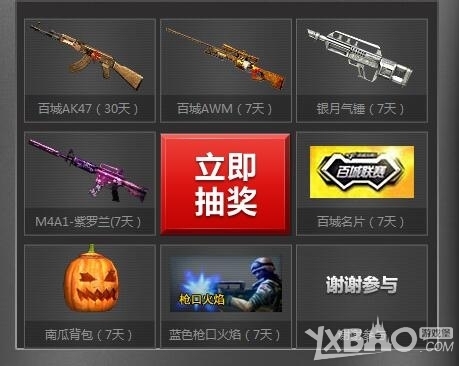 真正的SE