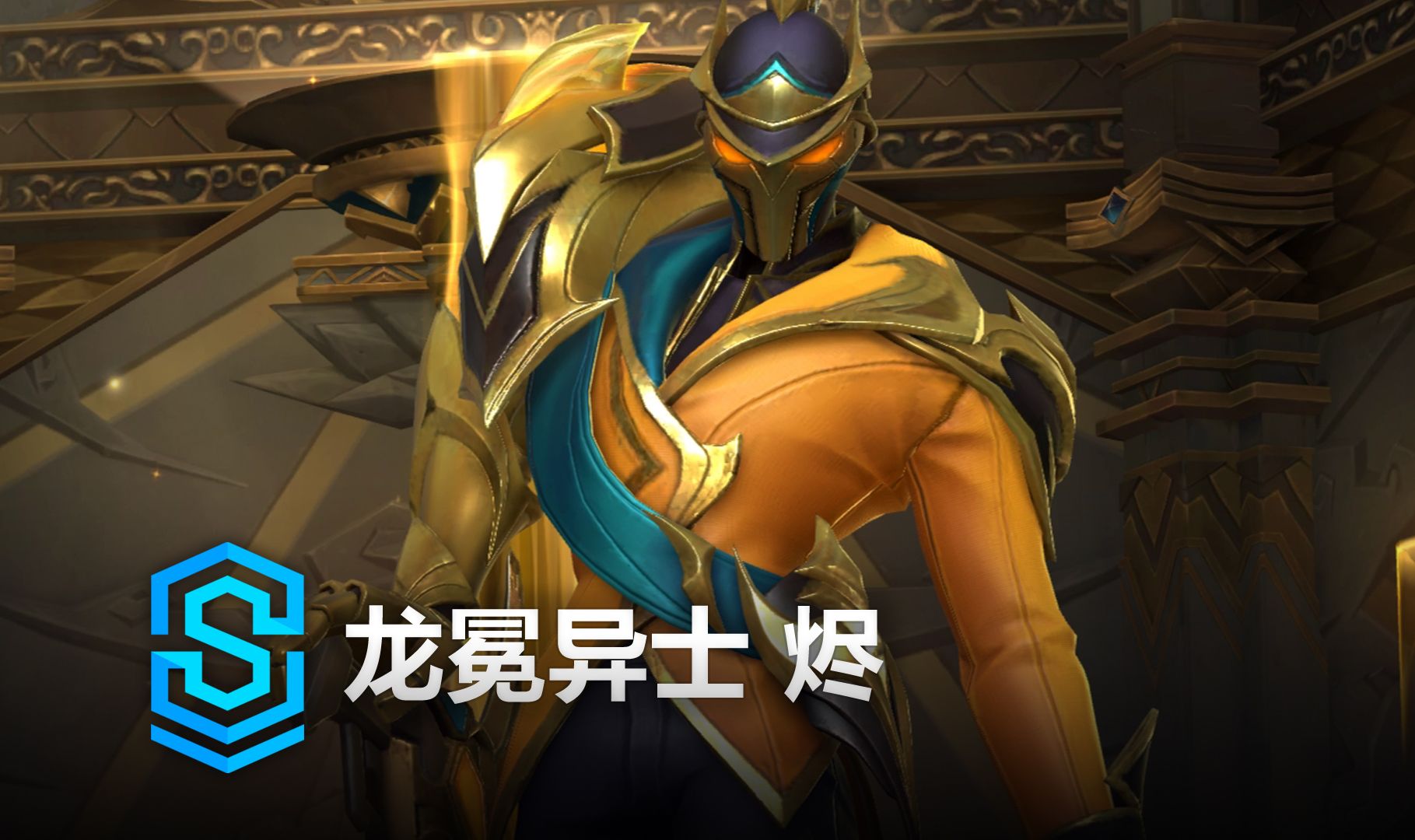 并以底线