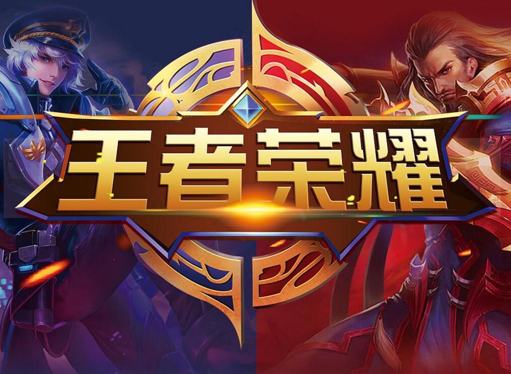 的过渡进攻 的过渡进攻